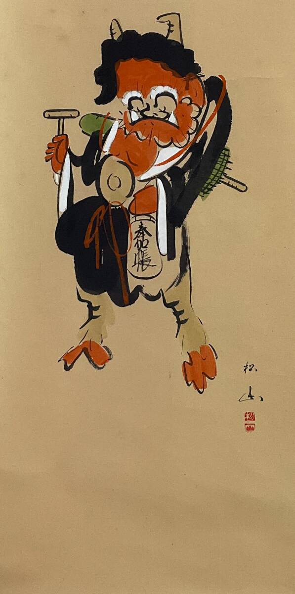 Yahoo!オークション - 【真作】《掛軸》高橋松山 大津絵 鬼の念仏 共箱