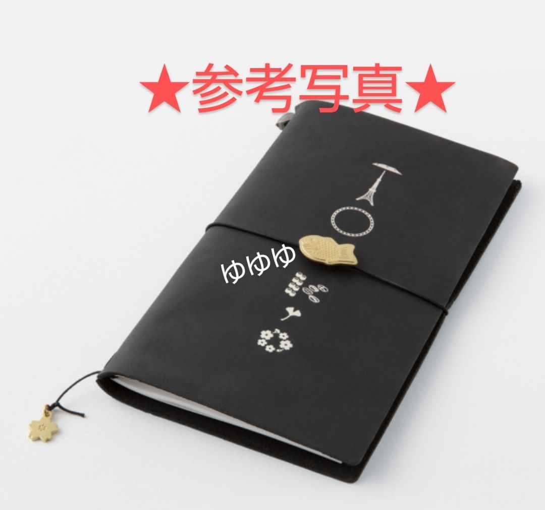 トラベラーズノート チャーム たい焼き 桜 東京エディション TOKYO