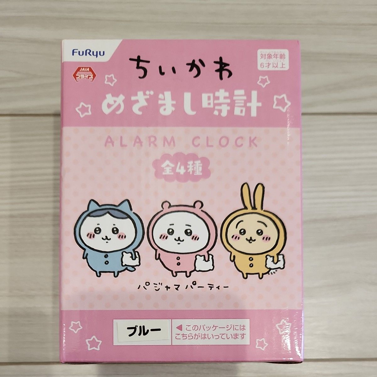 ちいかわ プライズ 目覚まし時計 インテリア ハチワレブルー｜Yahoo