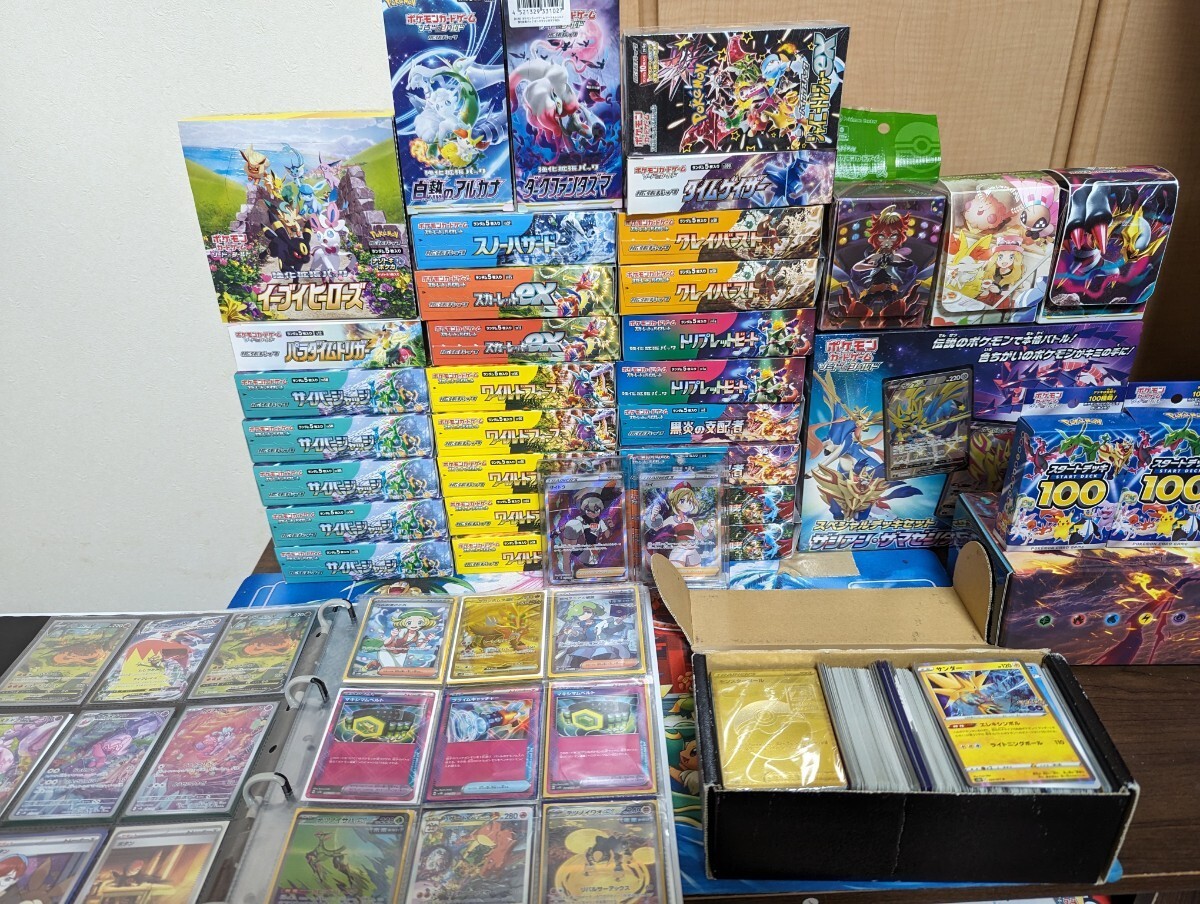 ち*価様 ポケモンカード 引退品⑤ エネルギーカードセット ち*価様