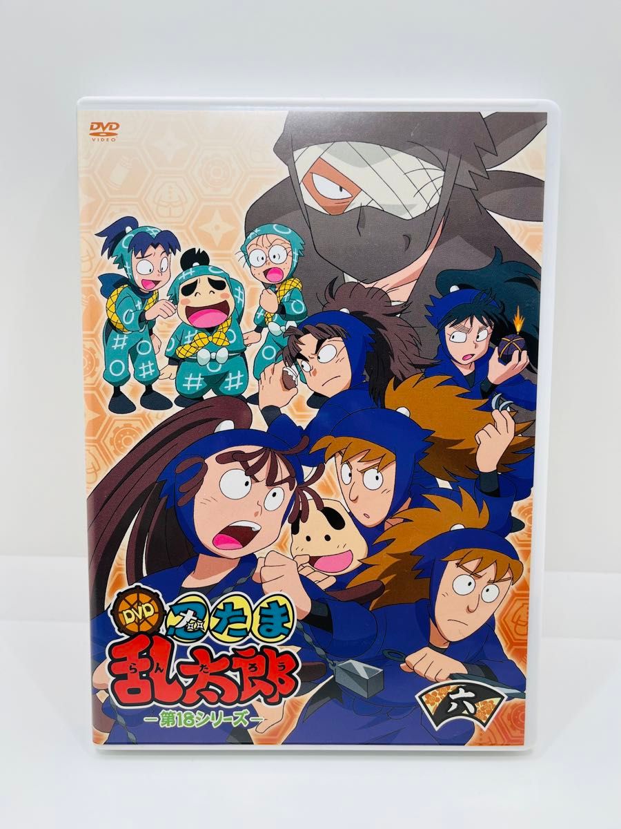 TVアニメ 「忍たま乱太郎」 DVD 第18シリーズ 六の段｜Yahoo!フリマ