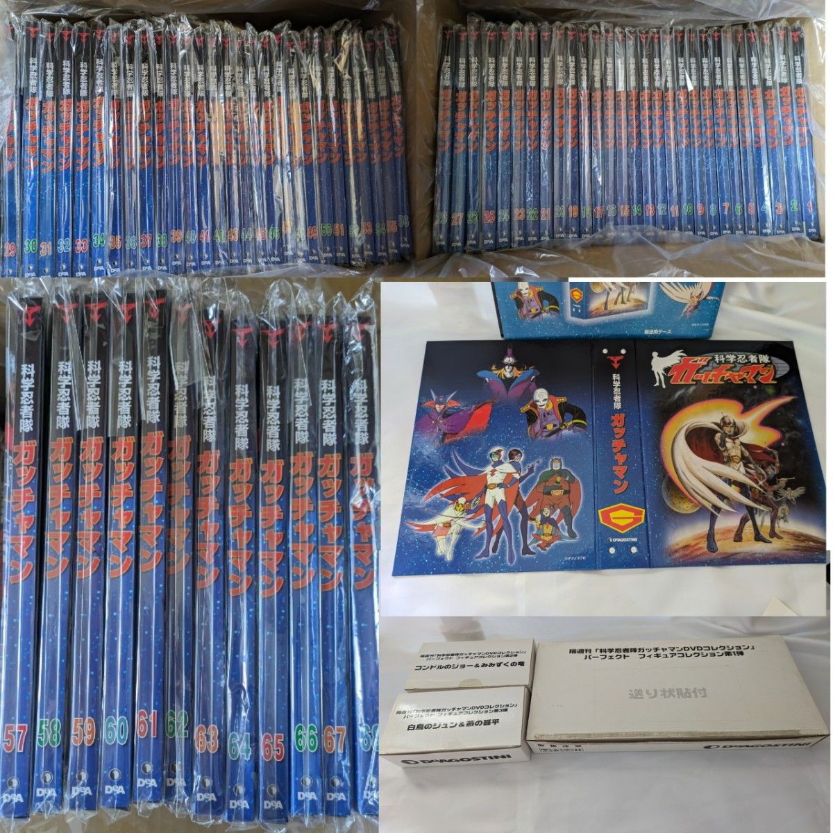 デアゴスティーニ 科学忍者隊ガッチャマン DVDコレクション 全68巻