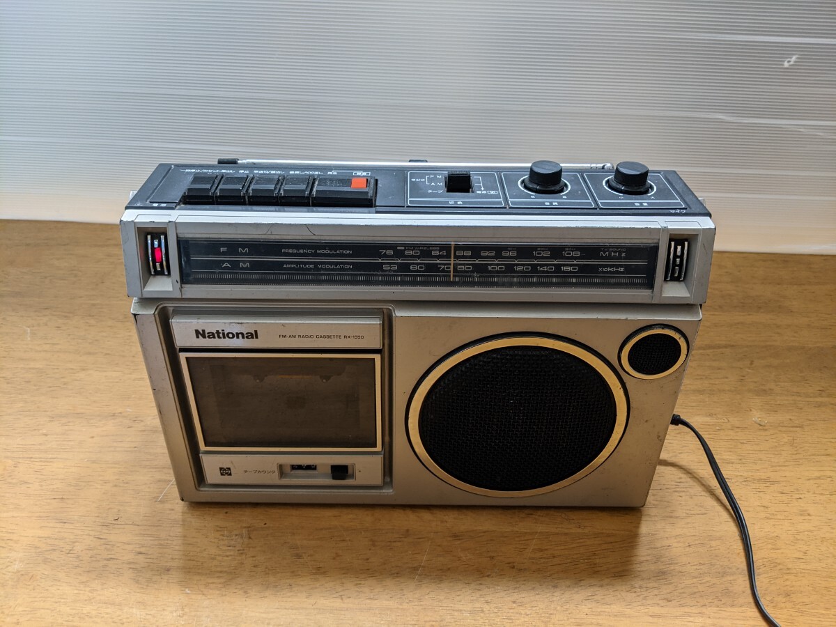 Yahoo!オークション - IY1391 National RX-1550 昭和レトロ AM&FMラジ