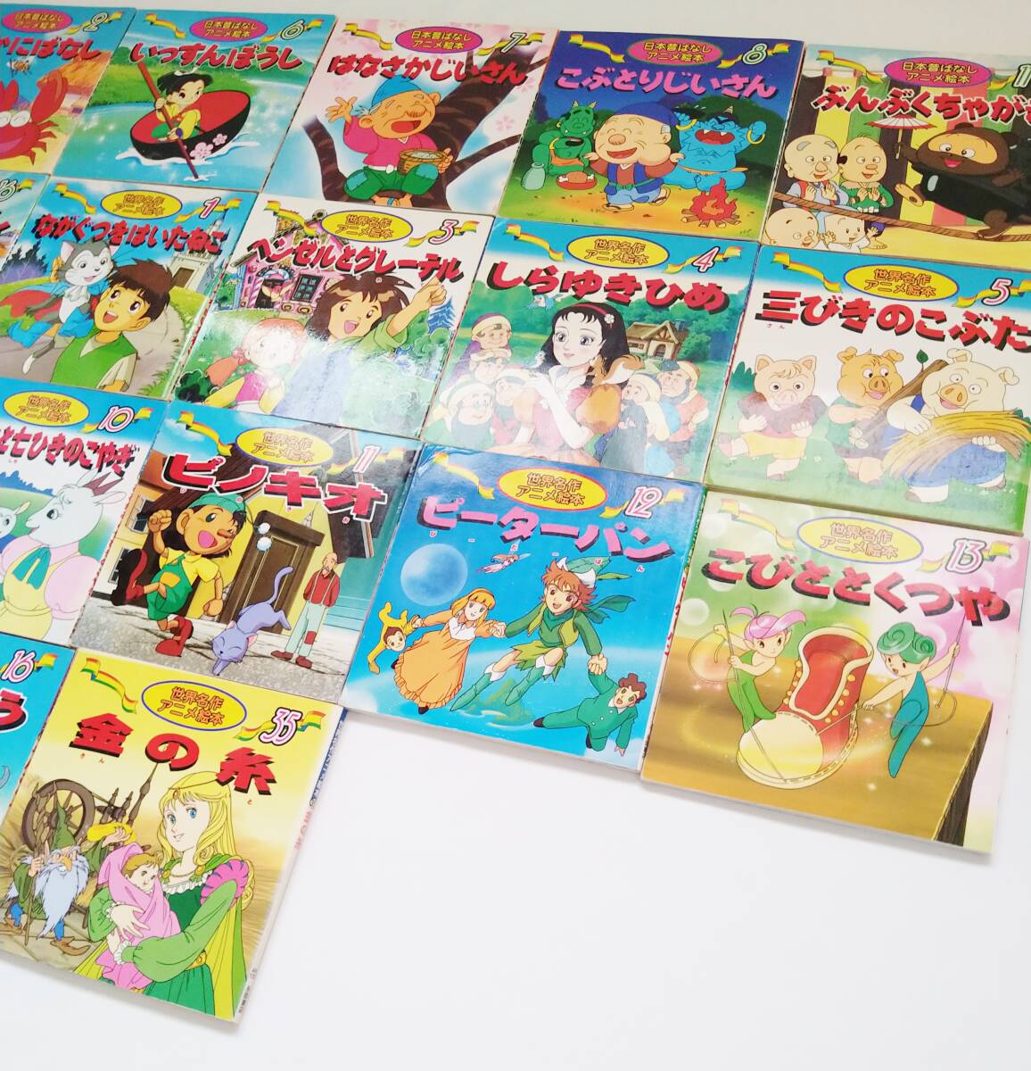 世界名作アニメ絵本 日本昔ばなしアニメ絵本 37冊 FR7-1 世界名作