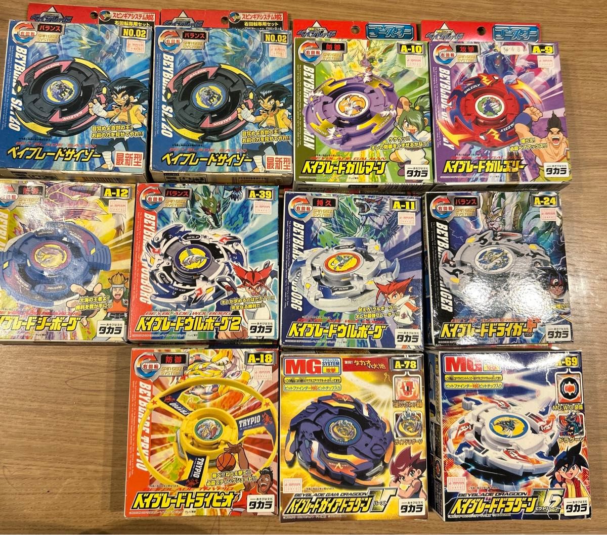 未組立】爆転シュートベイブレード まとめ売り｜Yahoo!フリマ（旧