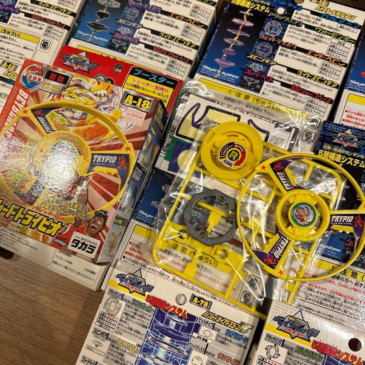 未組立】爆転シュートベイブレード まとめ売り｜Yahoo!フリマ（旧