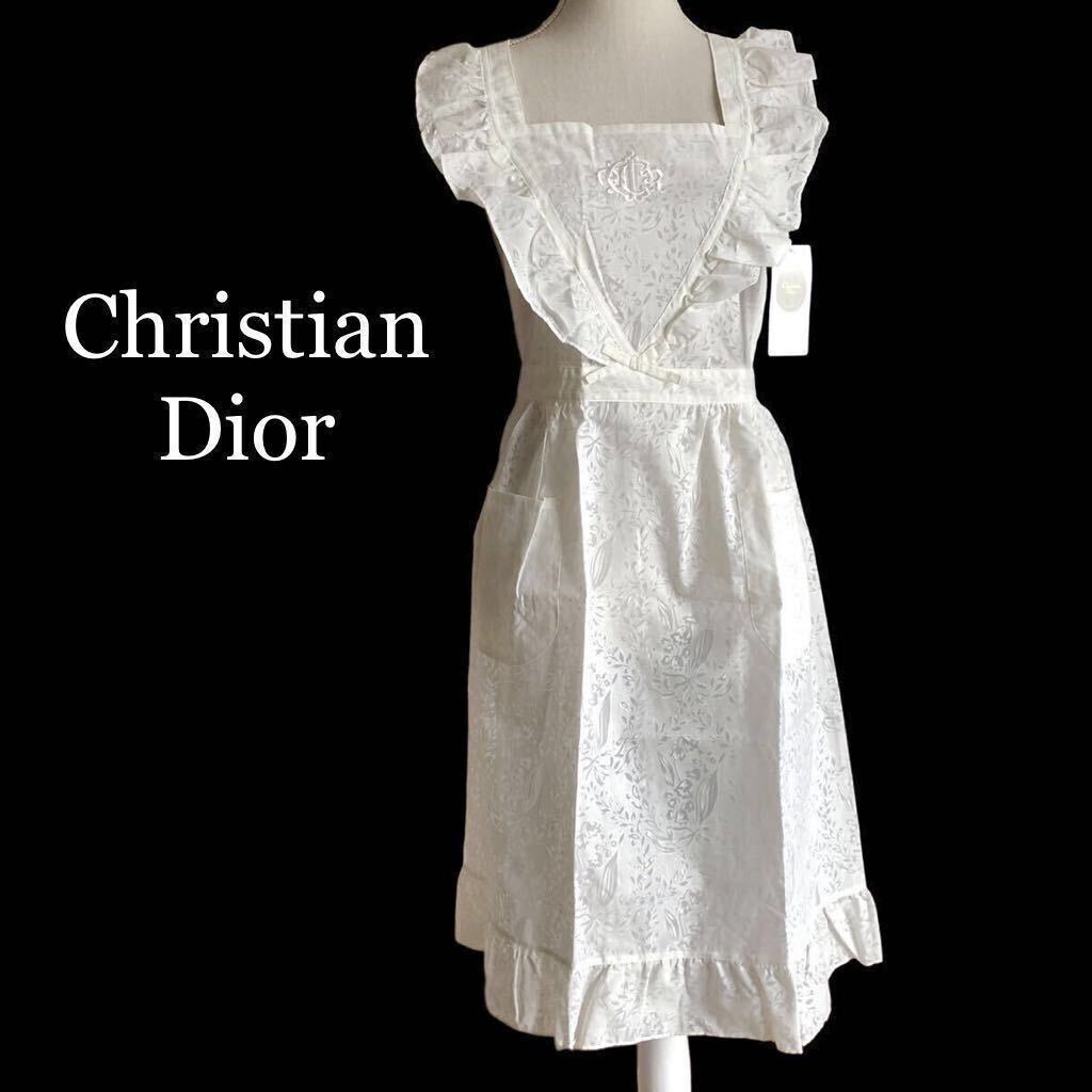 未使用 Christian Dior クリスチャンディオール エプロン 新品 タグ