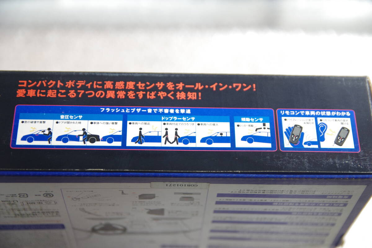 希少 新品 未使用 オムロン カーモニ500 OMRON Carmoni500 カー