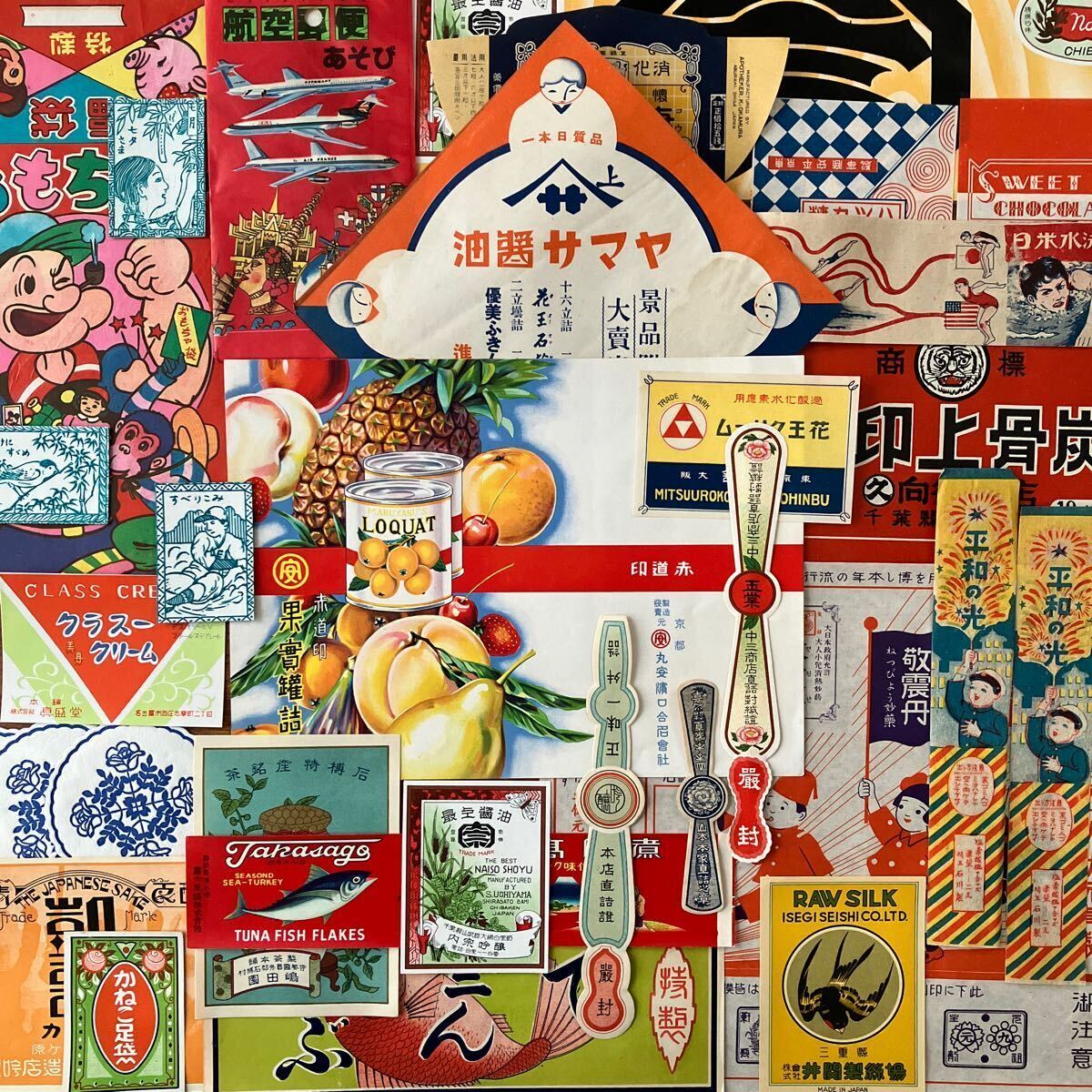 Yahoo!オークション - 昭和レトロ ラベル チラシ 紙玩具 紙もの 戦前