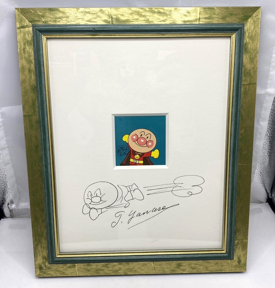 Yahoo!オークション - 12241 やなせたかし アンパンマン 絵画 版画 キ