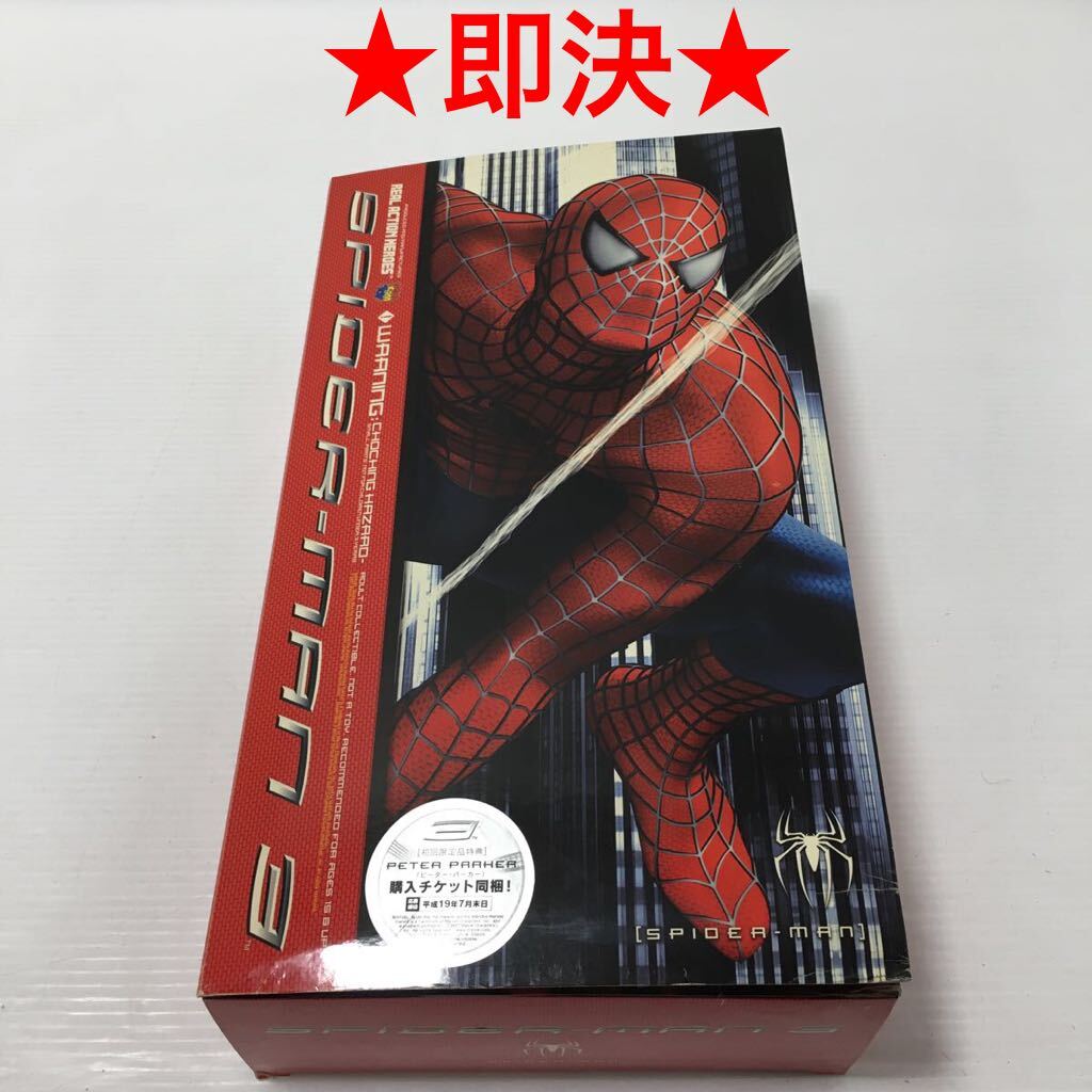 Yahoo!オークション - RAH リアルアクションヒーローズ SPIDER-MAN 3