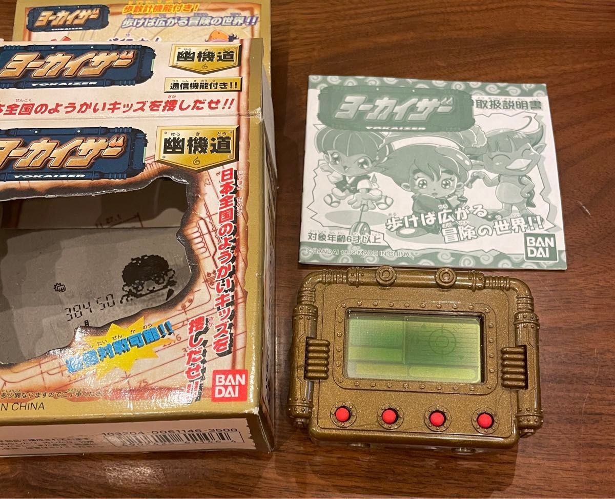 ヨーカイザー 幽機道 バンダイ BANDAI｜Yahoo!フリマ（旧PayPayフリマ）