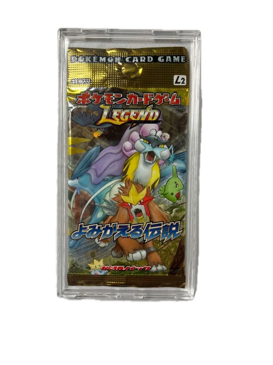 ポケモンカードゲーム よみがえる伝説 未開封パック Legendよみがえる