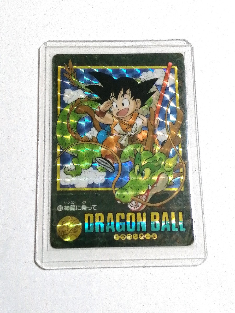 ドラゴンボールカードダス ビジュアルアドベンチャーNo.85神龍に乗って