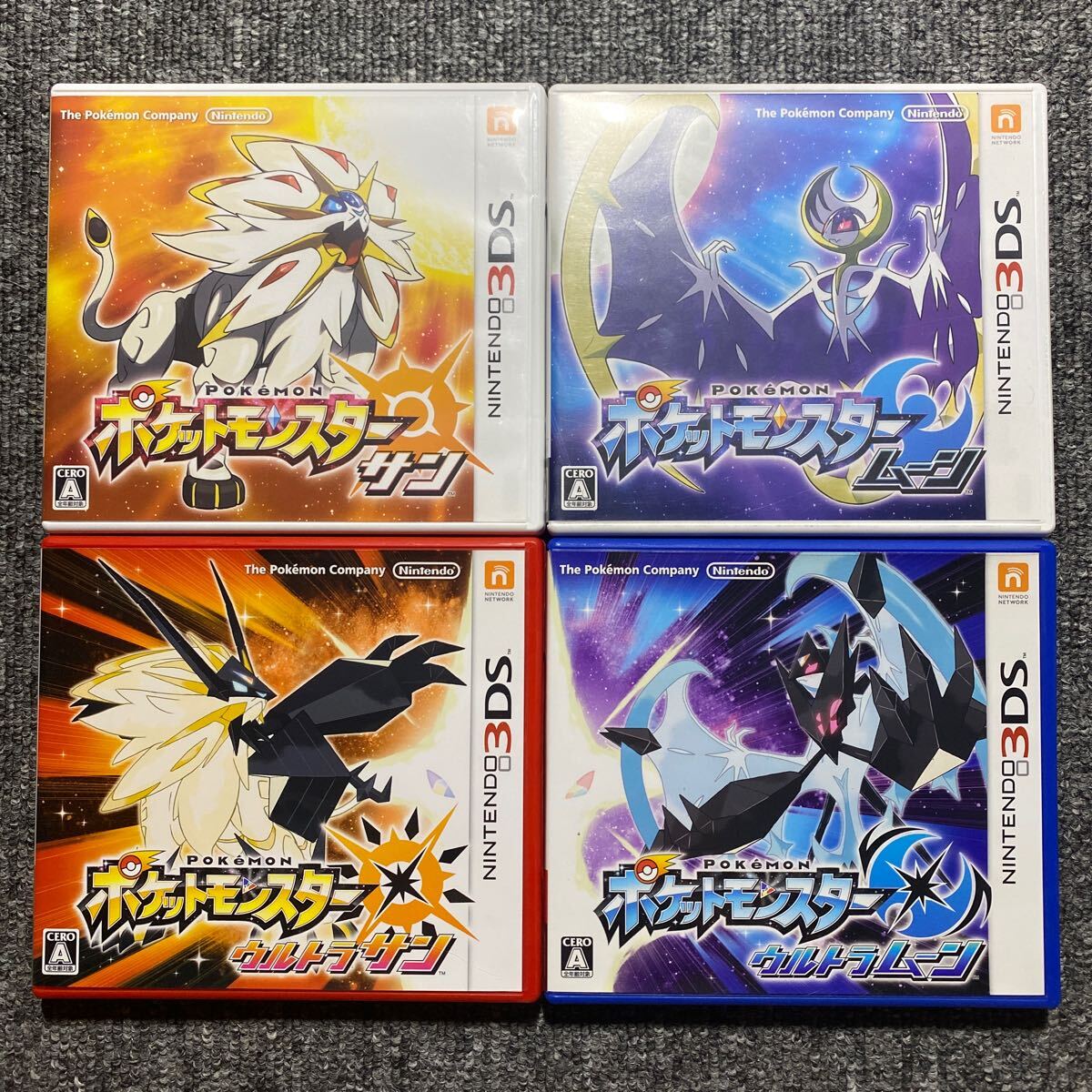 3DS ポケットモンスター サンムーン 4本セット SM USUM｜Yahoo!フリマ