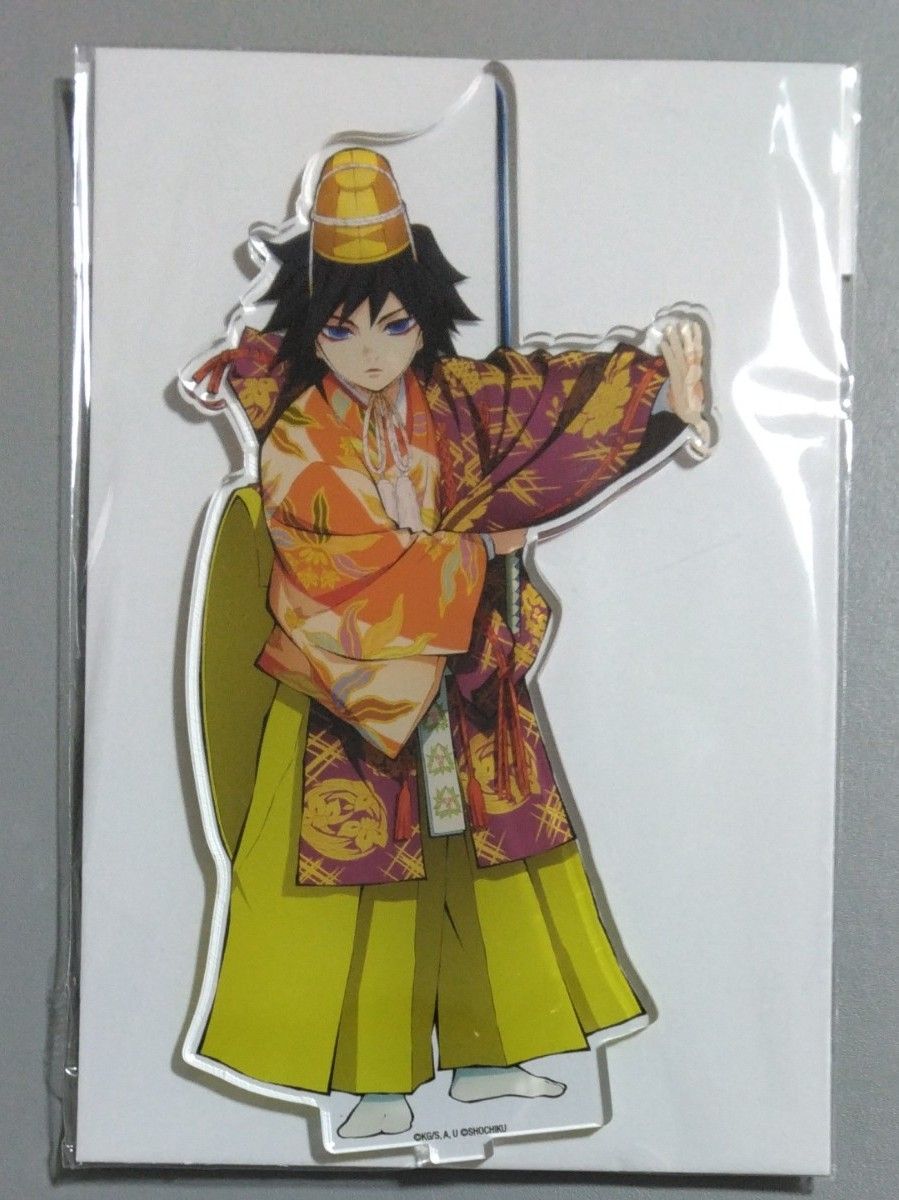 鬼滅の刃 京都南座歌舞伎ノ館 アクリルスタンド 冨岡義勇｜Yahoo