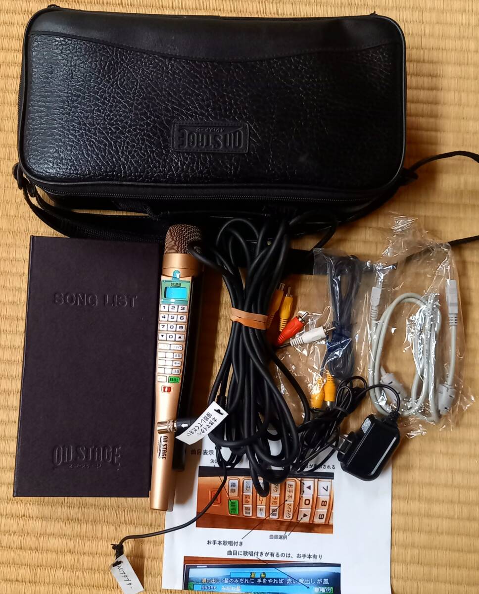 No3 パーソナルカラオケ オンステージ Z-PK1200GT 1200曲内蔵