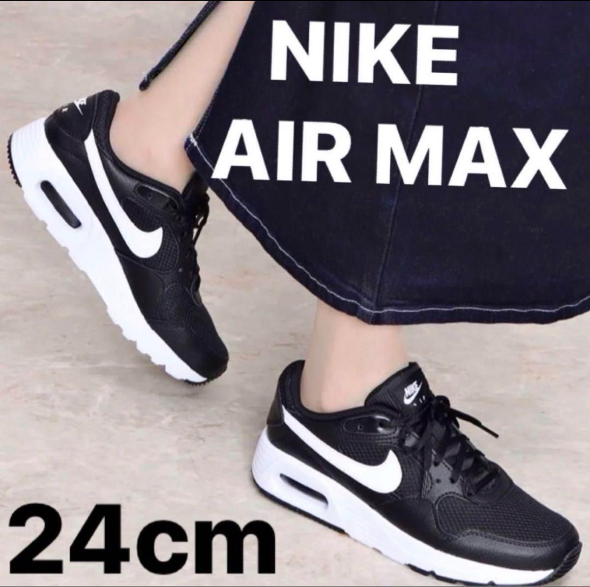 NIKE AIR MAX ナイキ エアマックス メンズ レディース ユニセックス