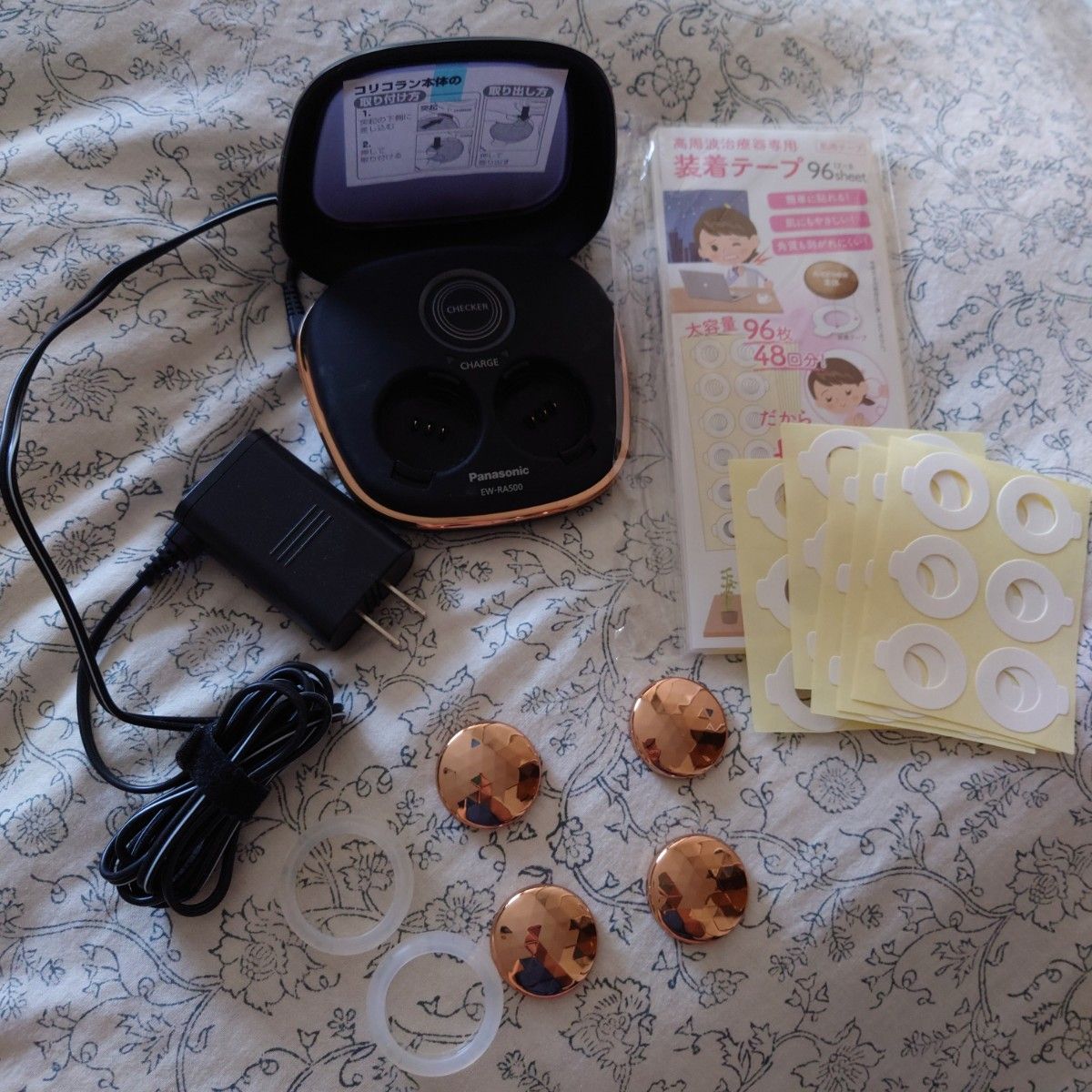 Panasonic コリコラン 充電器と付属品 4個タイプ