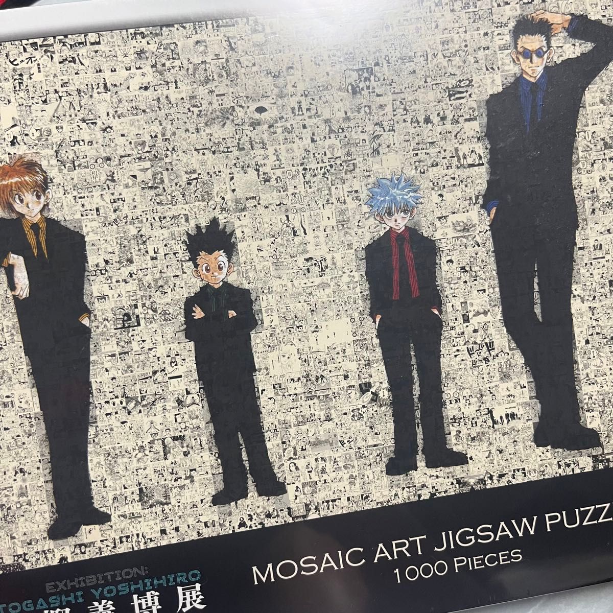 HUNTER × HUNTER 原画展 1000パズル 新品未使用 未開封 限定 HUNTER