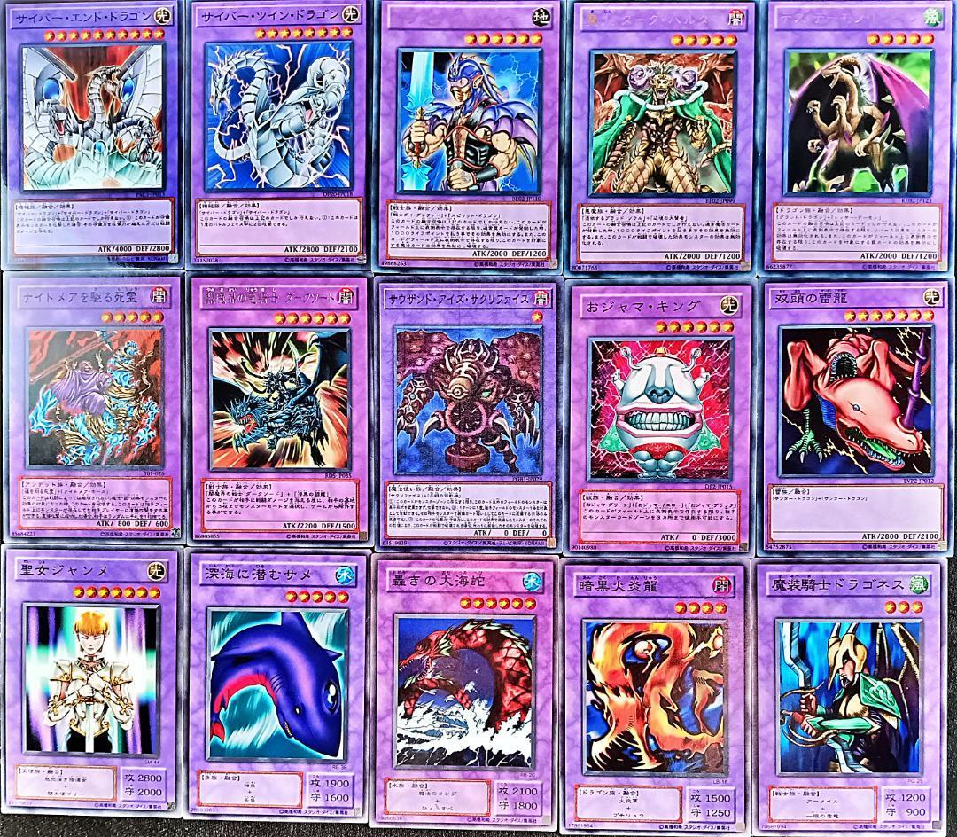 No 202 WCS2005年優勝 変異カオス デッキ 遊戯王 構築済みデッキ