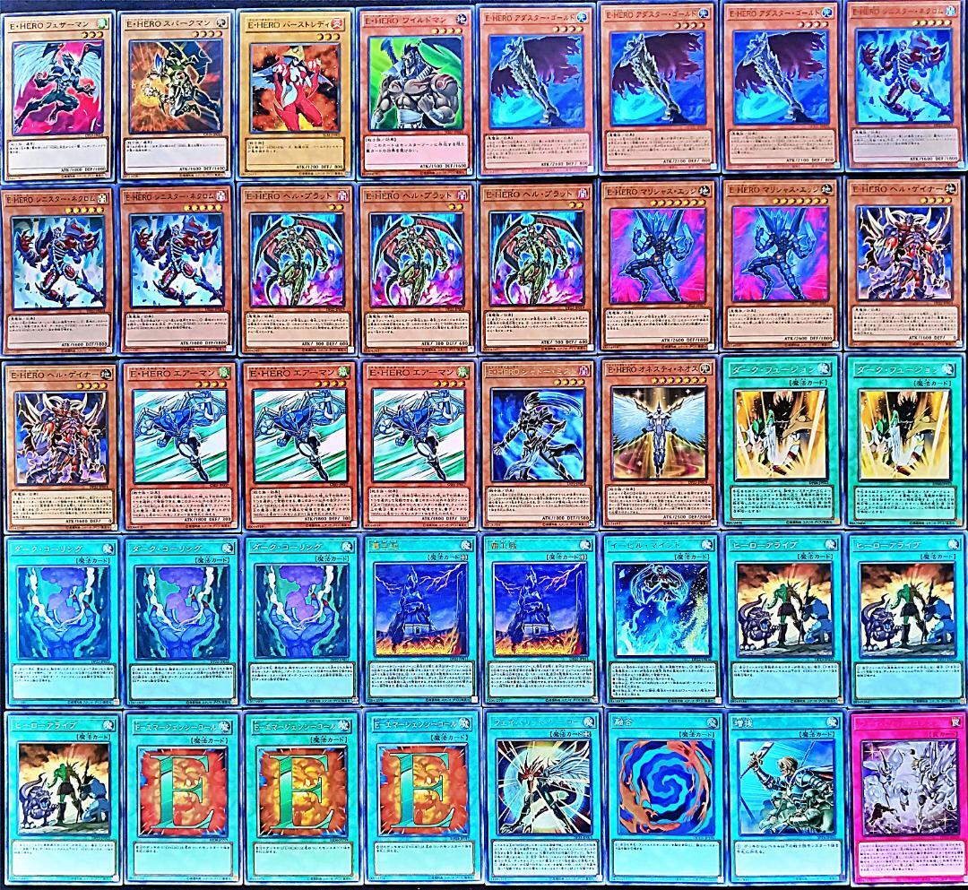 No 275 E-HERO イービルヒーロー デッキ 遊戯王 本格構築｜Yahoo