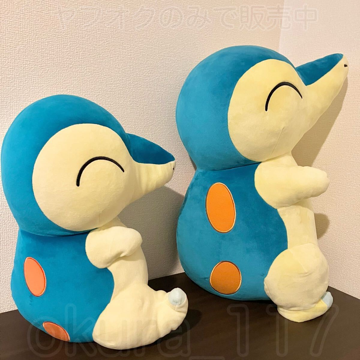 ポケットモンスター ヒノアラシ ぬいぐるみ 2点セット ポケモン