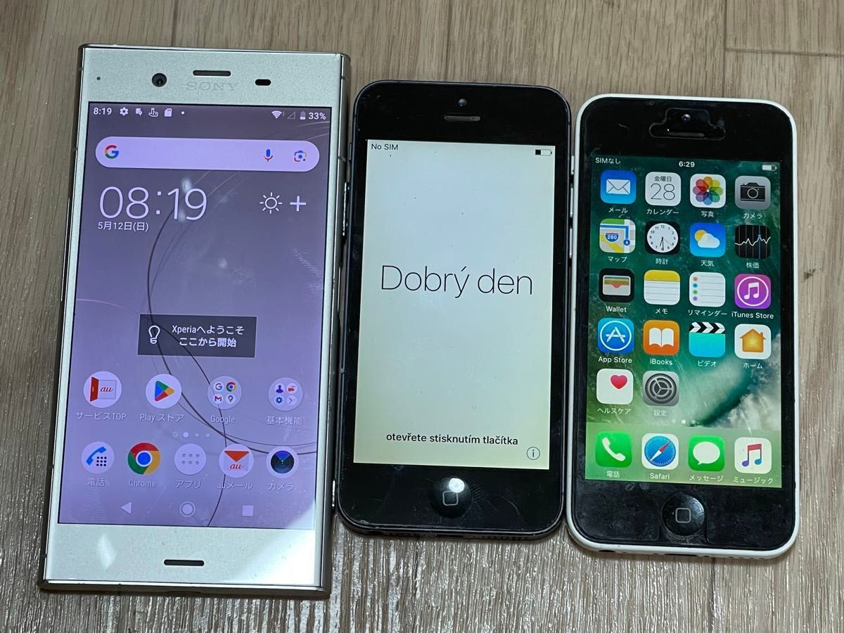 ジャンク スマホ まとめ セット 動作未確認14 台｜Yahoo!フリマ（旧