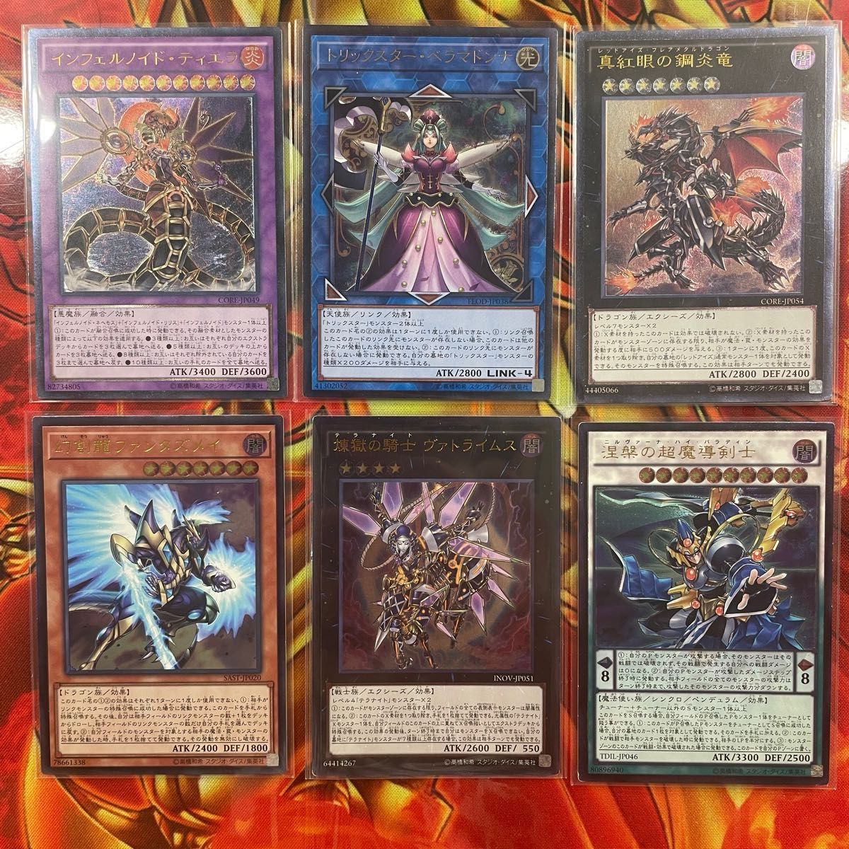 遊戯王 9期〜10期レリーフまとめ売り 16枚｜Yahoo!フリマ（旧PayPay