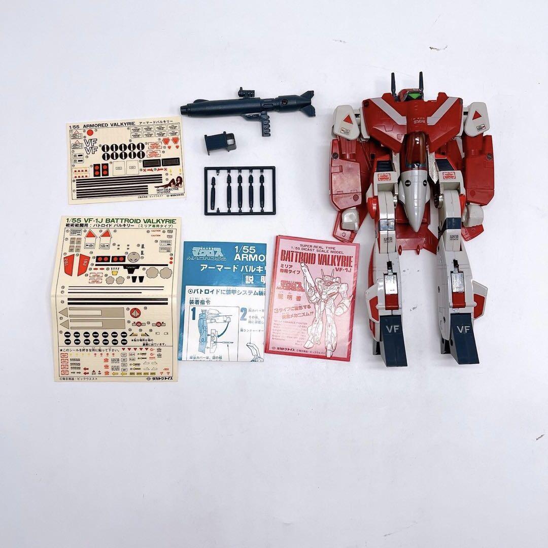 Yahoo!オークション - 当時物 タカトクトイス 超時空要塞マクロス バル