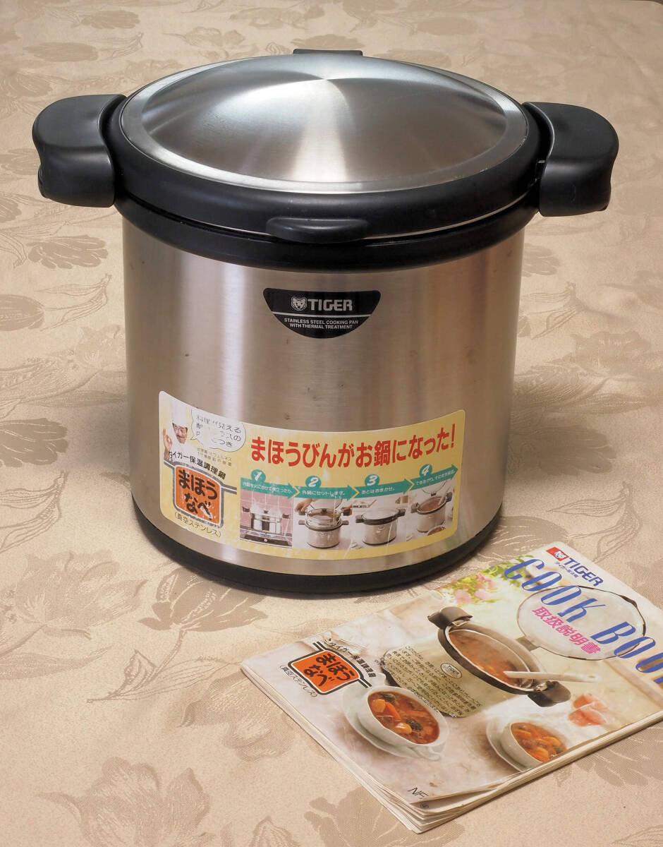 Yahoo!オークション - TIGER タイガー 保温調理鍋 まほうなべ NFA-B450
