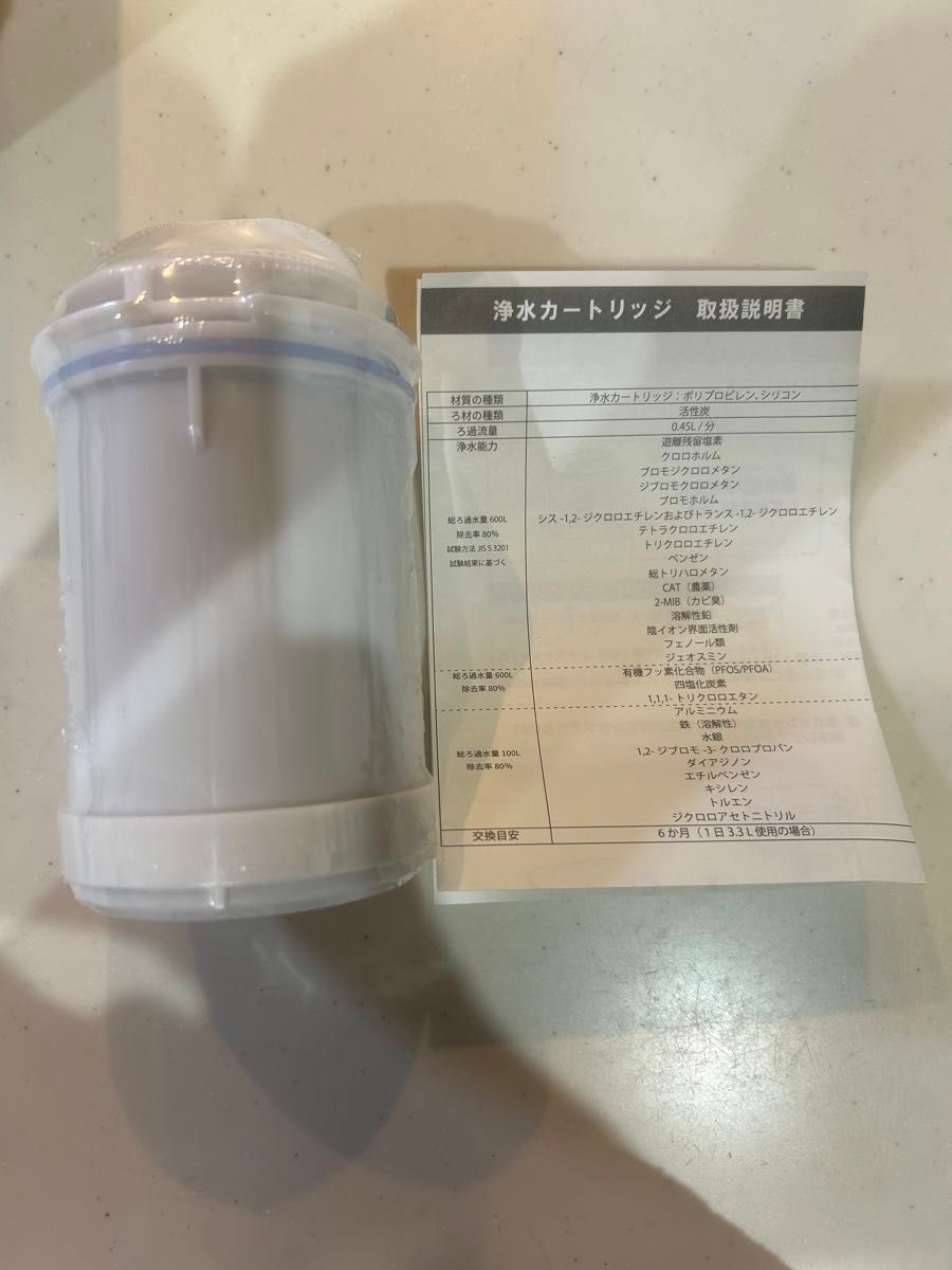 ロッカ Locca プレミアムウォーター 浄水型ウォーターサーバー