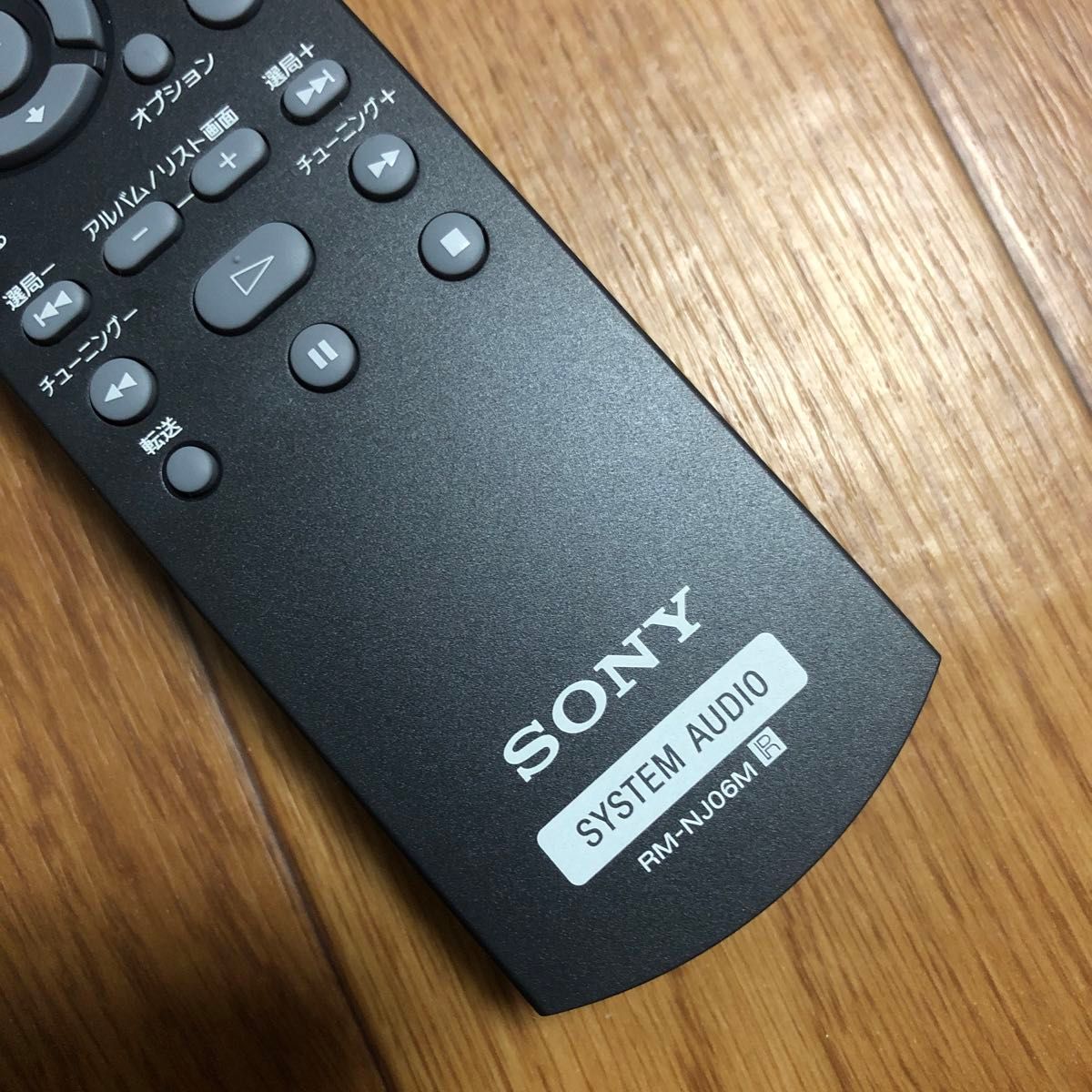 SONY ソニー HDDコンポ 純正リモコン RM-NJ06M｜Yahoo!フリマ（旧