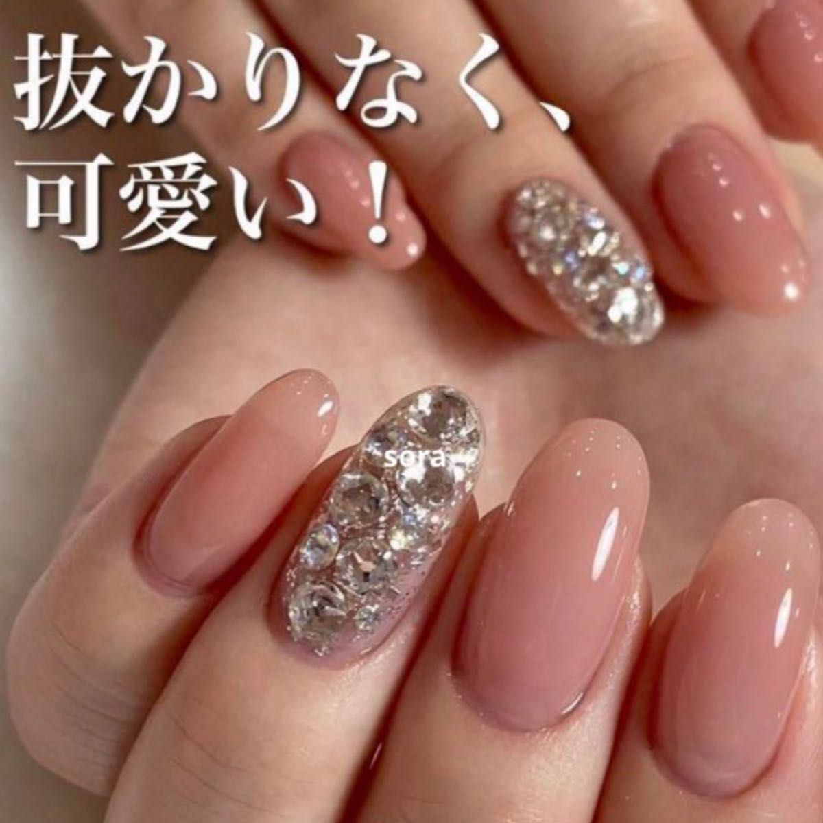 新品未開封】マオジェル maonail 大人の色気 612 monroe モンロー