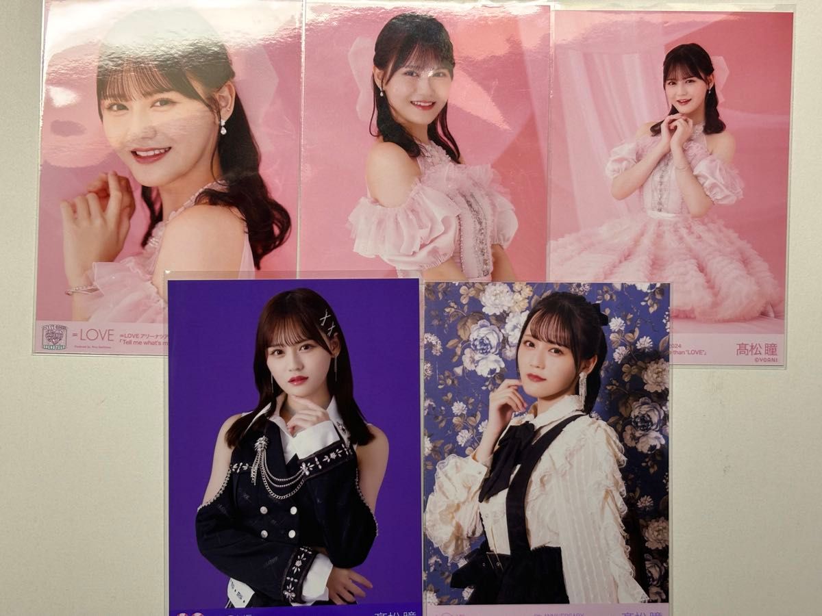 LOVE イコラブ 髙松瞳 生写真まとめ売り｜Yahoo!フリマ（旧PayPayフリマ）