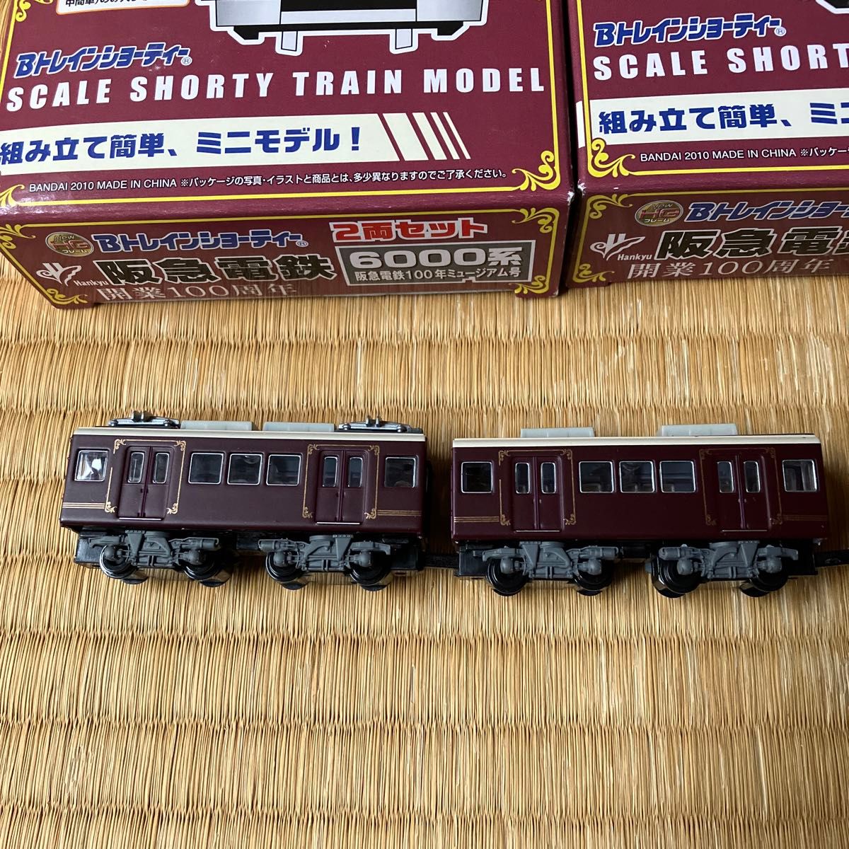 阪急 6000系 100年ミュージアム号 フル編成 Bトレインショーティー