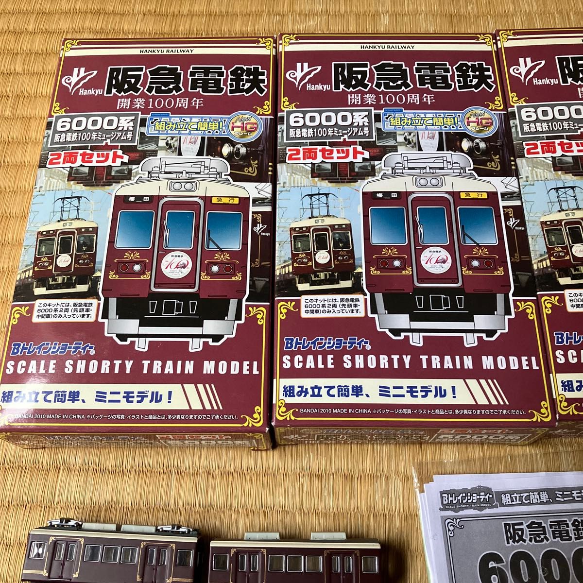 阪急 6000系 100年ミュージアム号 フル編成 Bトレインショーティー