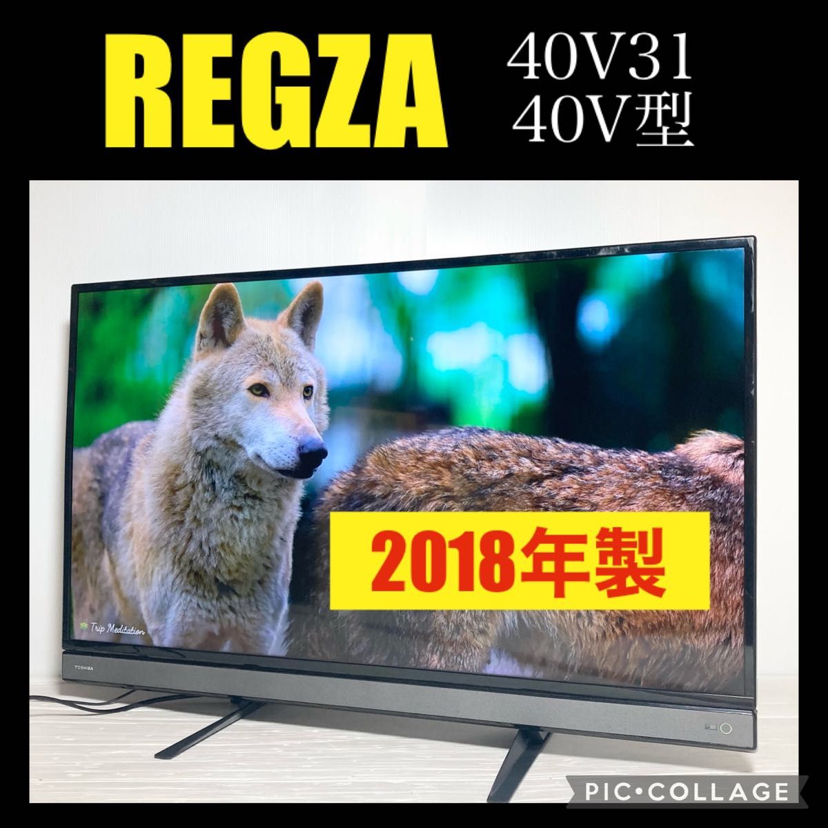 真琴】 TOSHIBA 40V31 液晶テレビ 40インチ 真琴】 TOSHIBA 40V31 液晶