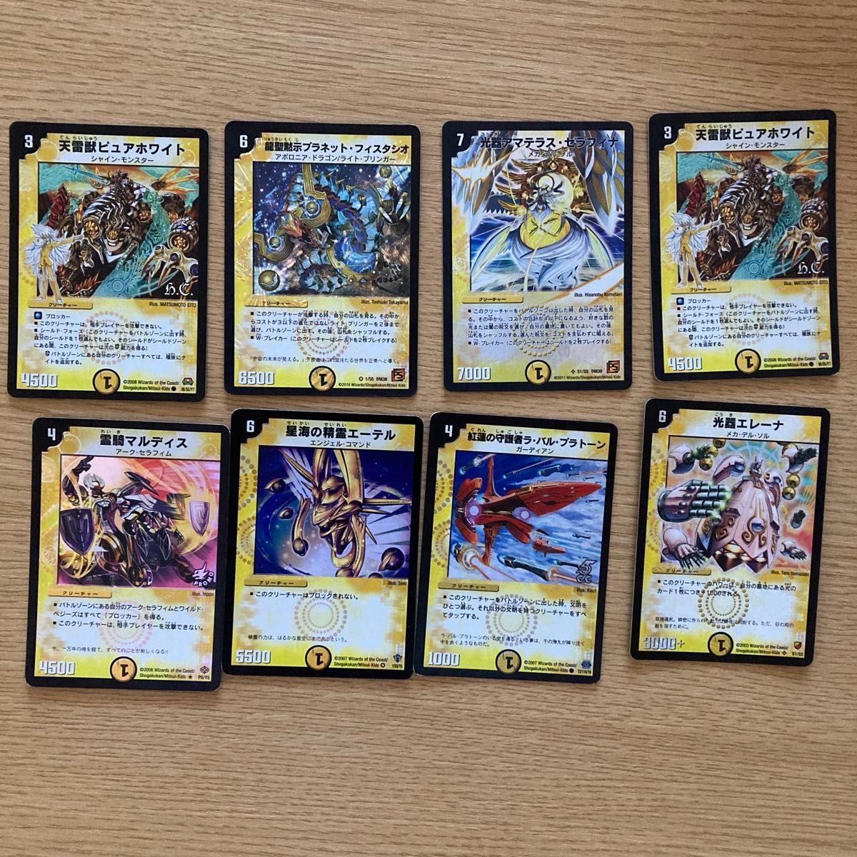 デュエマ 旧 ホイルカード キラカードのみ 72枚まとめ売り｜Yahoo