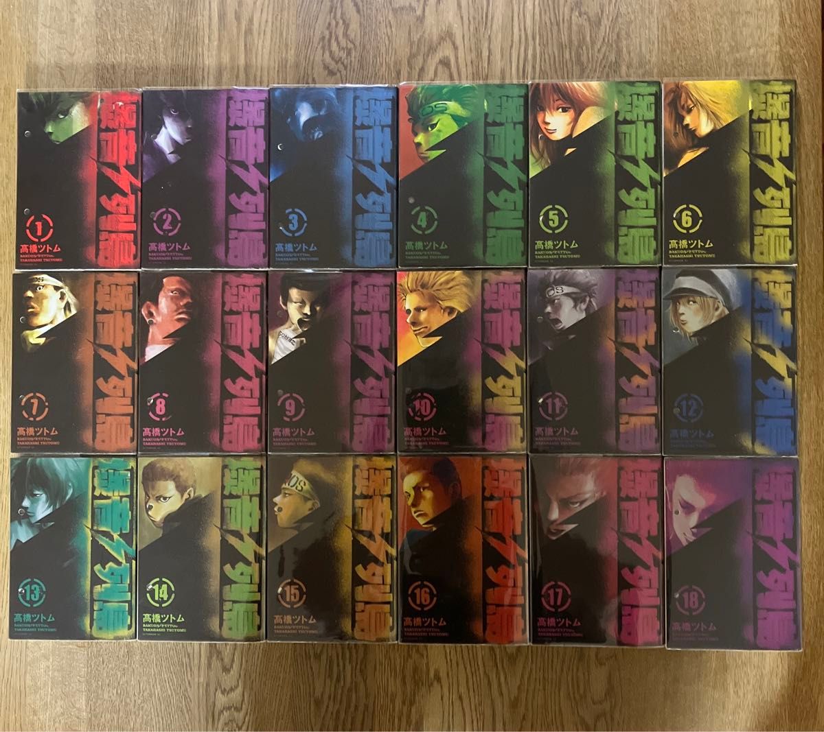 講談社 アフタヌーンKC 爆音列島 全18巻 高橋ツトム 全巻初版セット
