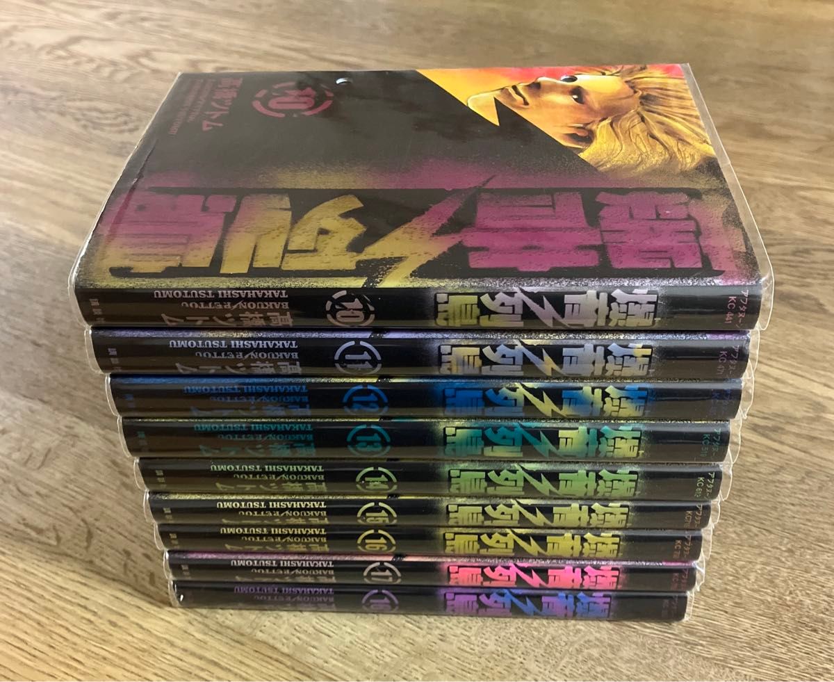 講談社 アフタヌーンKC 爆音列島 全18巻 高橋ツトム 全巻初版セット