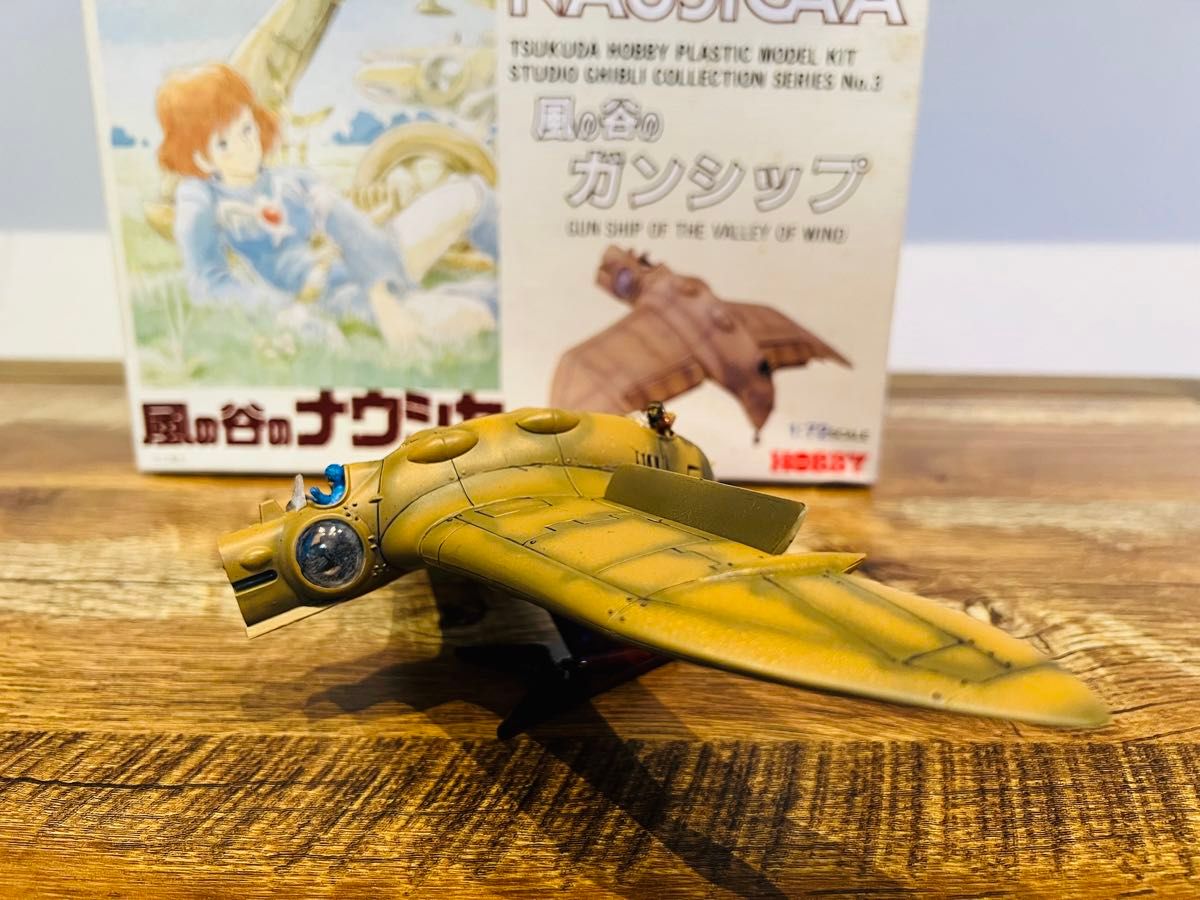 風の谷のナウシカ ガンシップ プラモデル 完成品 1/72 ツクバホビー