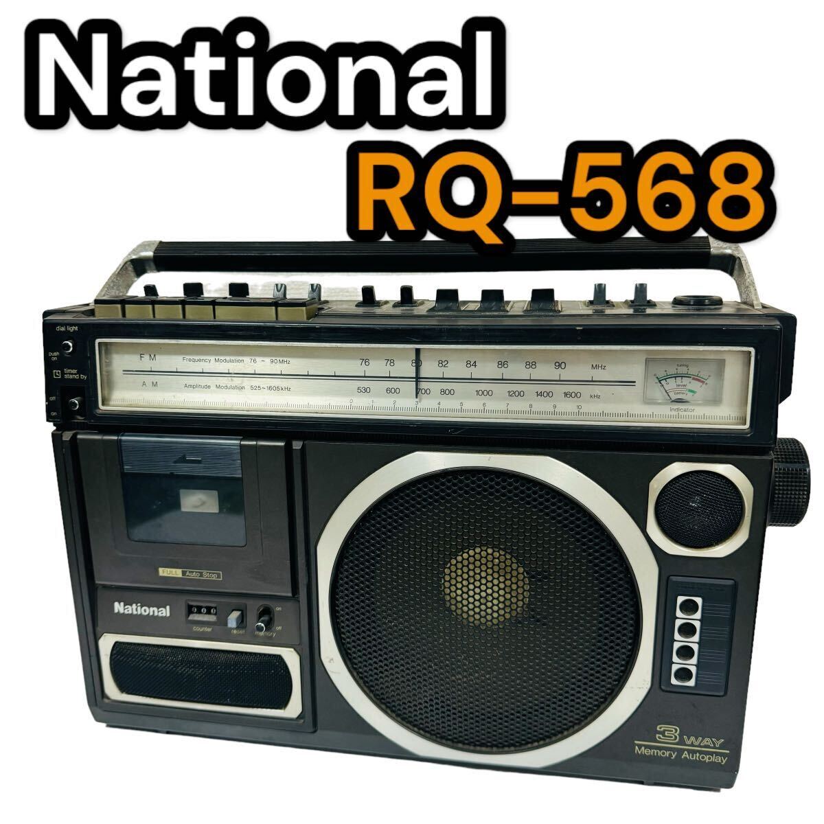 Yahoo!オークション - National RQ-568 ラジカセ[ナショナル][ラジオカ
