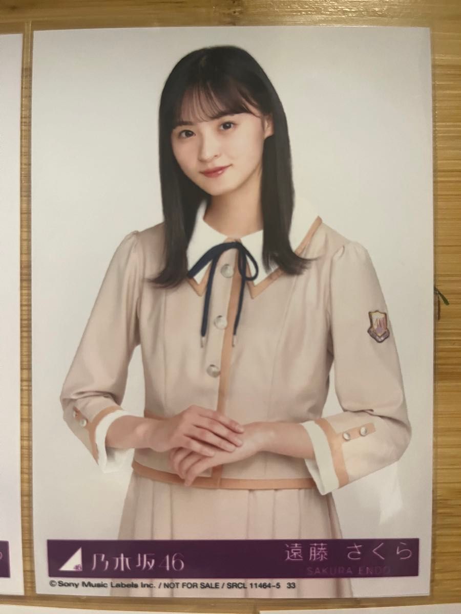 乃木坂46 遠藤さくら 生写真 コンプ5枚セット｜Yahoo!フリマ（旧PayPay