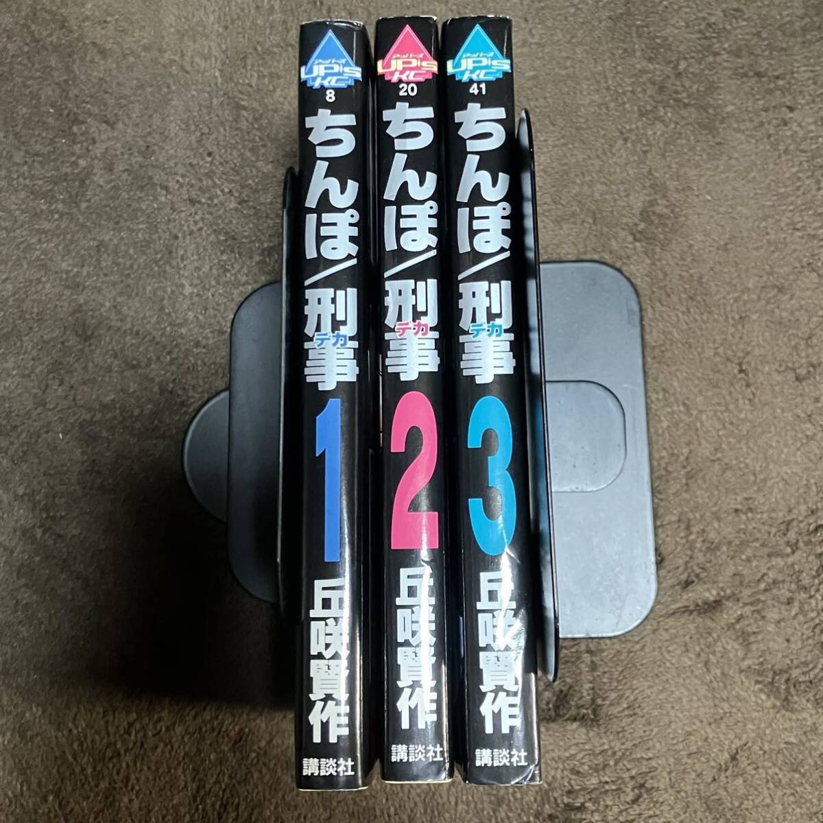 ちんぽ刑事 1〜3 全巻セット 講談社 初版｜Yahoo!フリマ（旧PayPayフリマ）