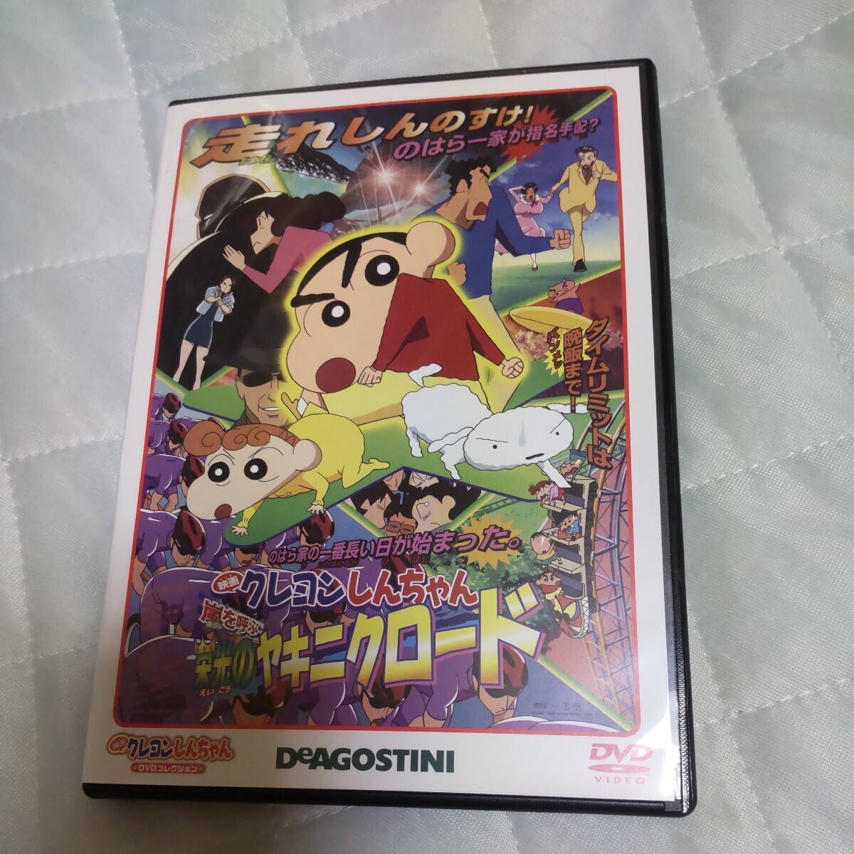 Yahoo!オークション - 未使用 映画クレヨンしんちゃん DVDコレクション