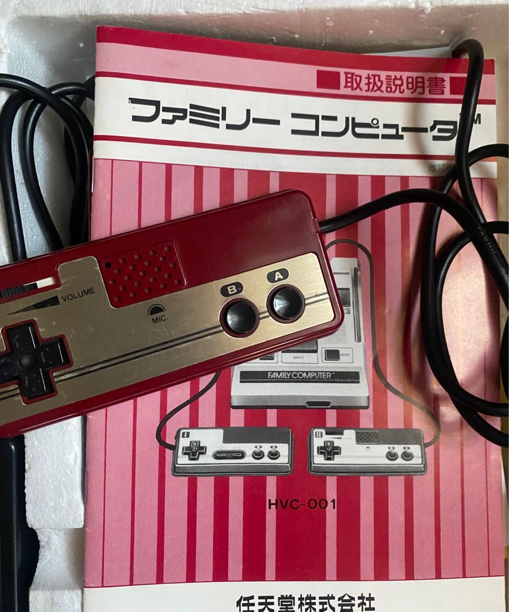 任天堂 ファミコン ファミリーコンピューター 当時物 箱 付属品あり
