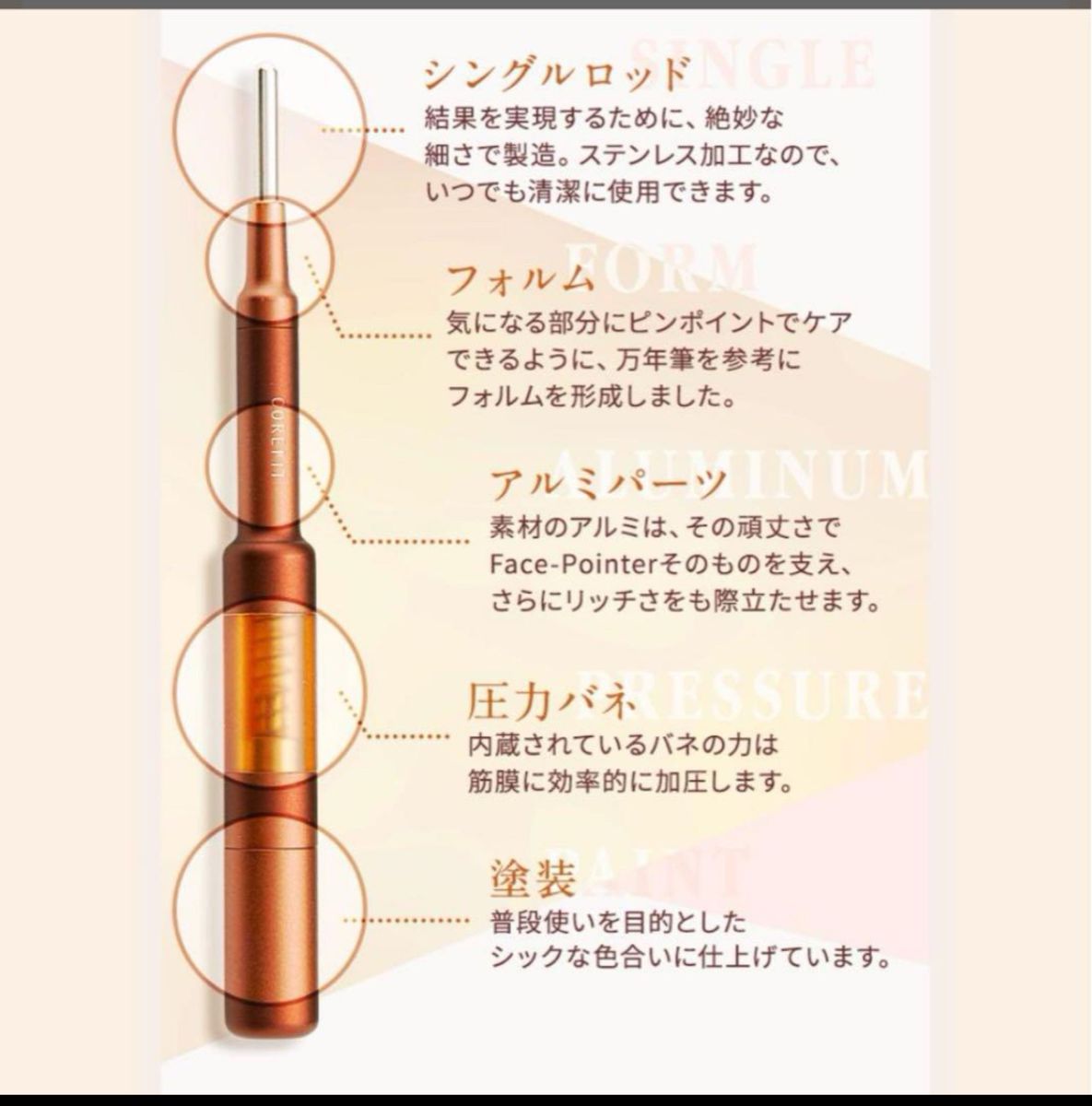 コアフィット｜corefit｜フェイスポインター 【新品】｜Yahoo!フリマ