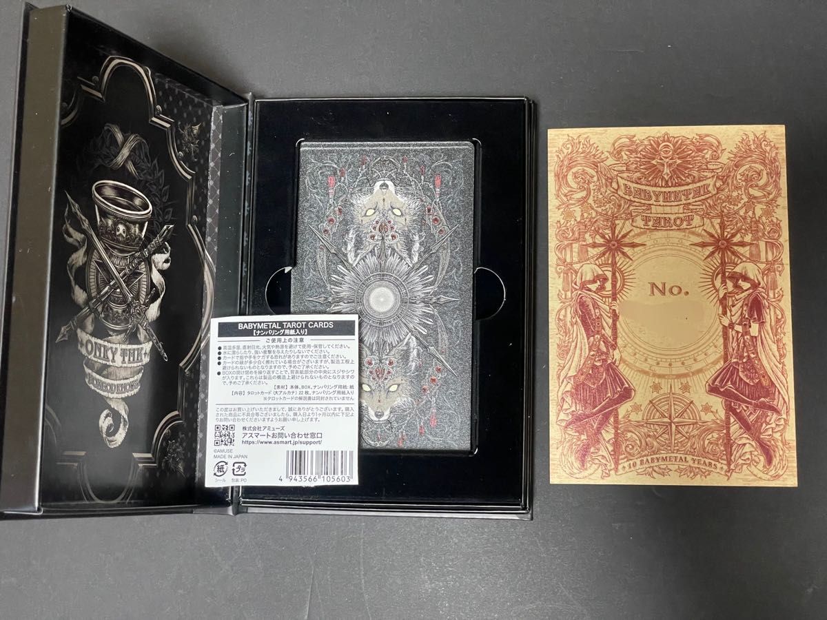 BABYL TAROT CARDS ベビーメタル タロットカード BABYL TAROT CARDS