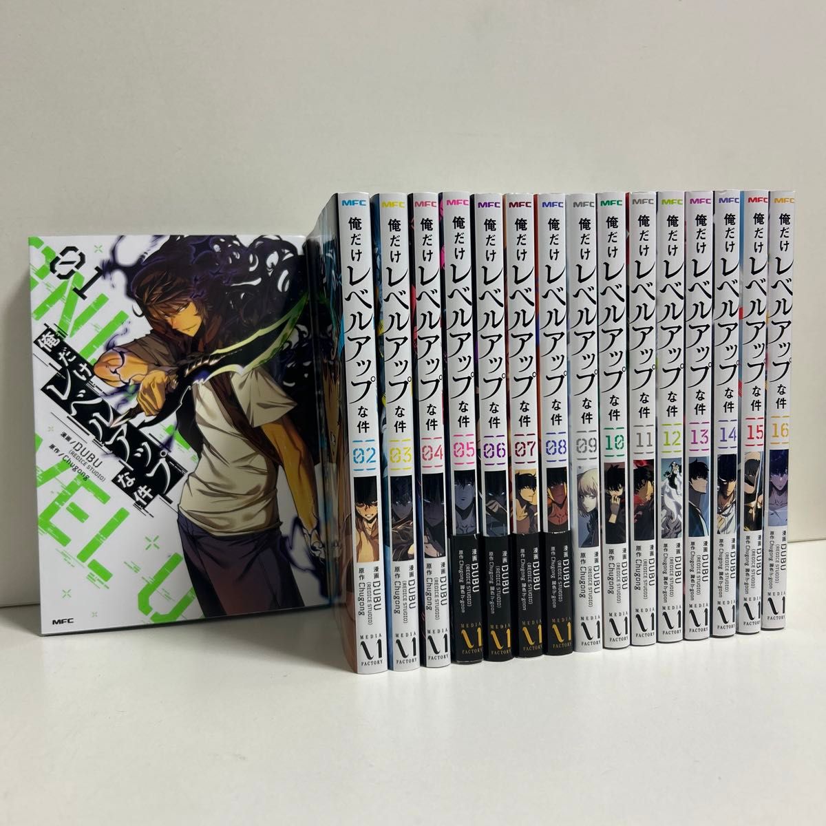 俺だけレベルアップな件 1〜16巻 全巻セット まとめ売り 漫画 マンガ